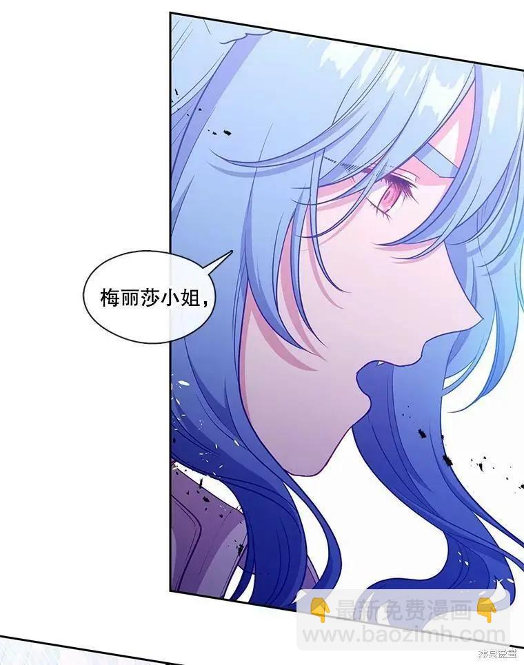 第88话51