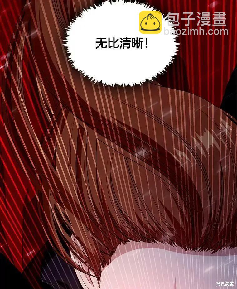 第88话57