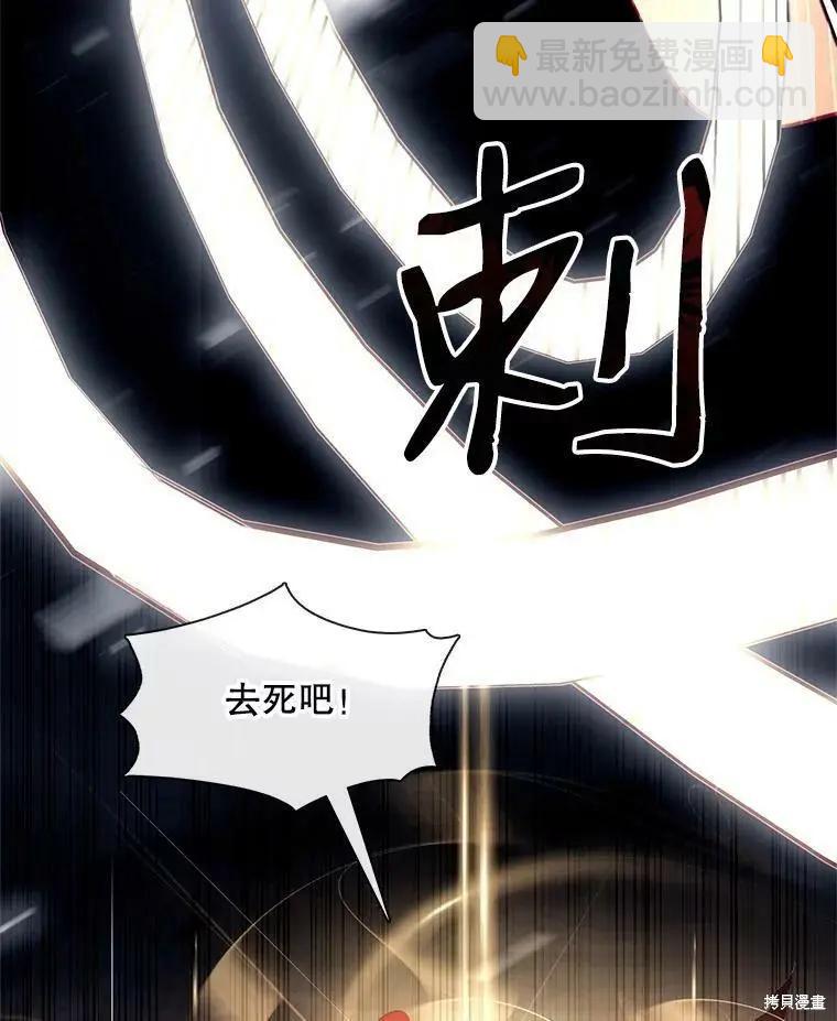 第88话60