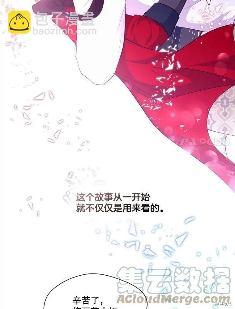 第88话76