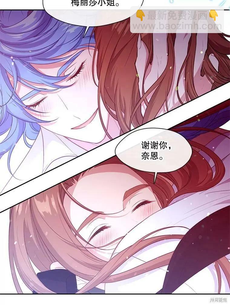 第88话77