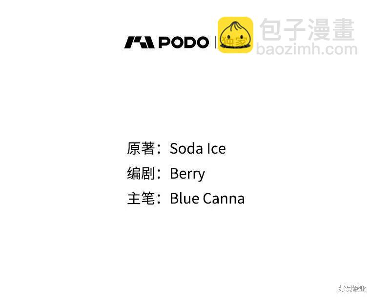 第88话8