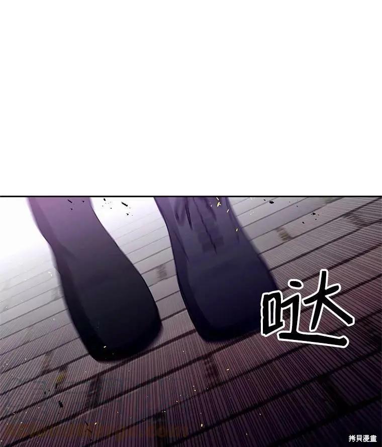 第88话9