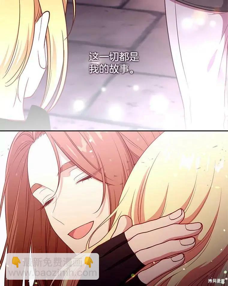 第88话92