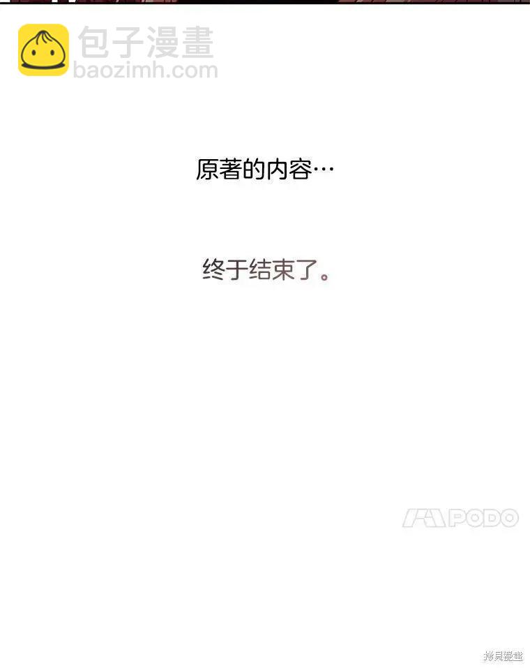 第88话93