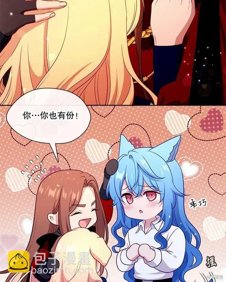 第89话11