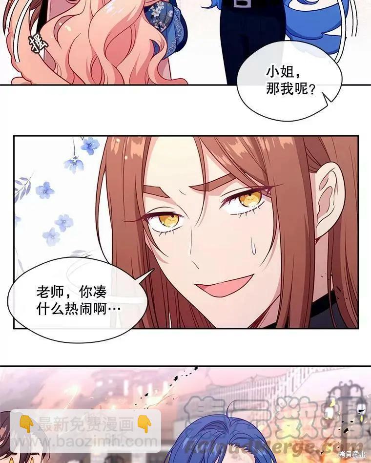 第89话12
