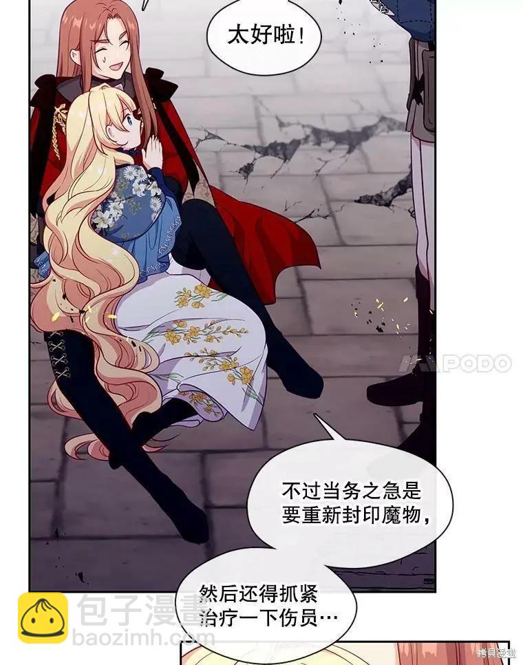 第89话16