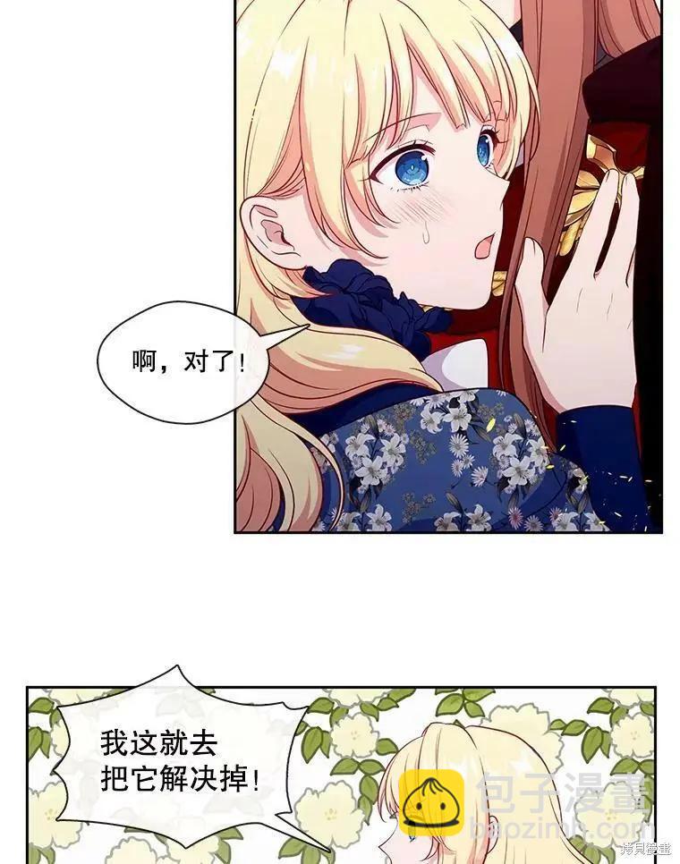 第89话17
