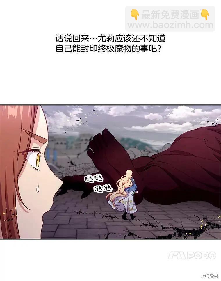 第89话19