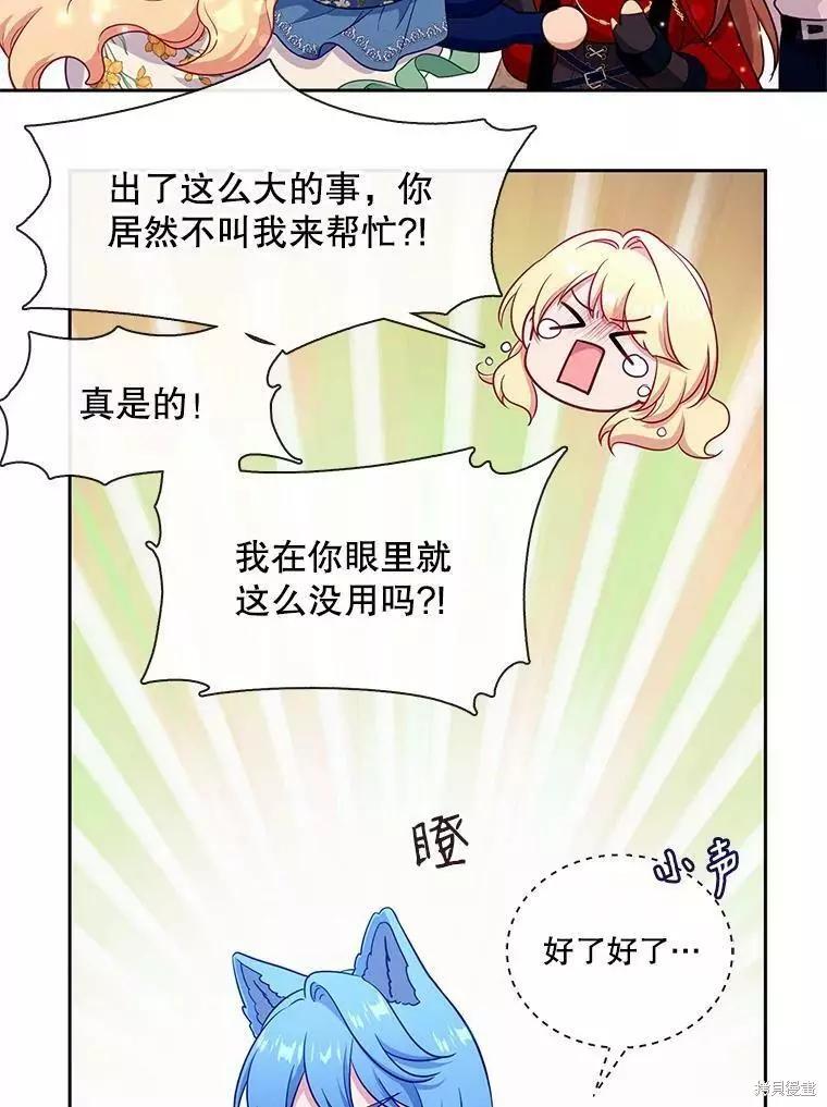 第89话2