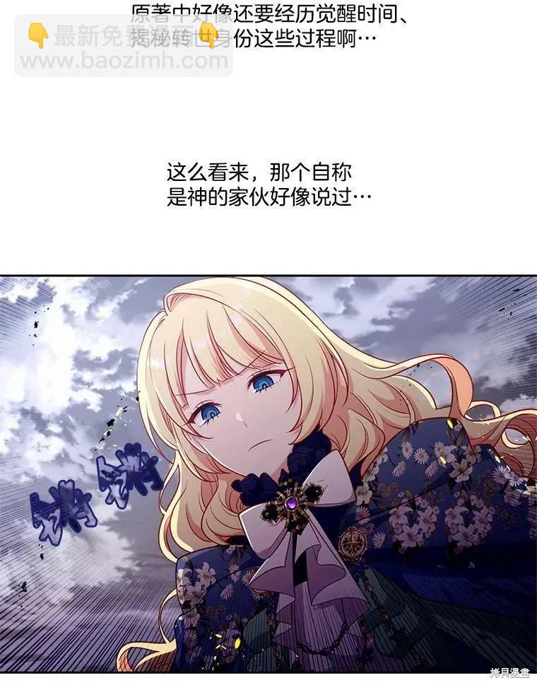 第89话20