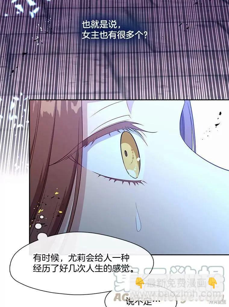 第89话24