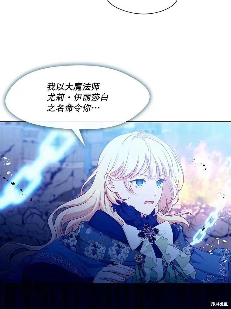 第89话25