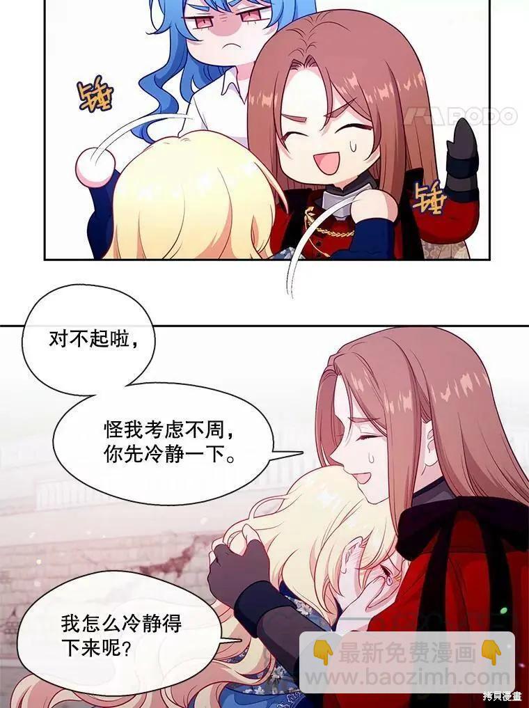 第89话3