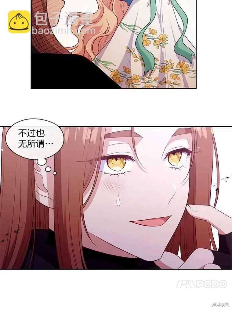 第89话35