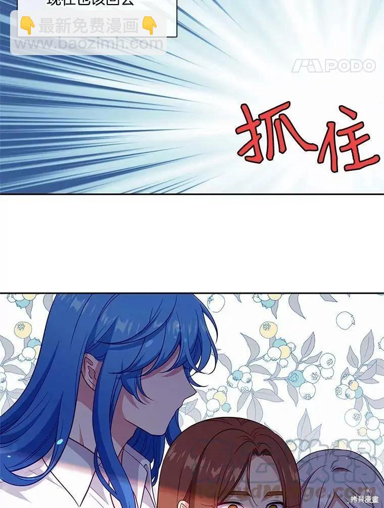 第89话39