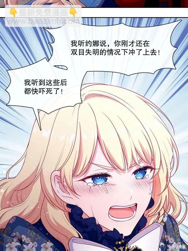 第89话4