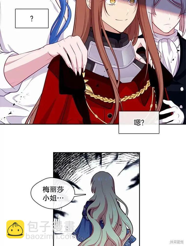 第89话40