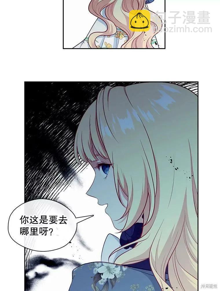第89话41