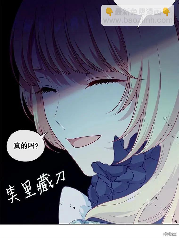 第89话43