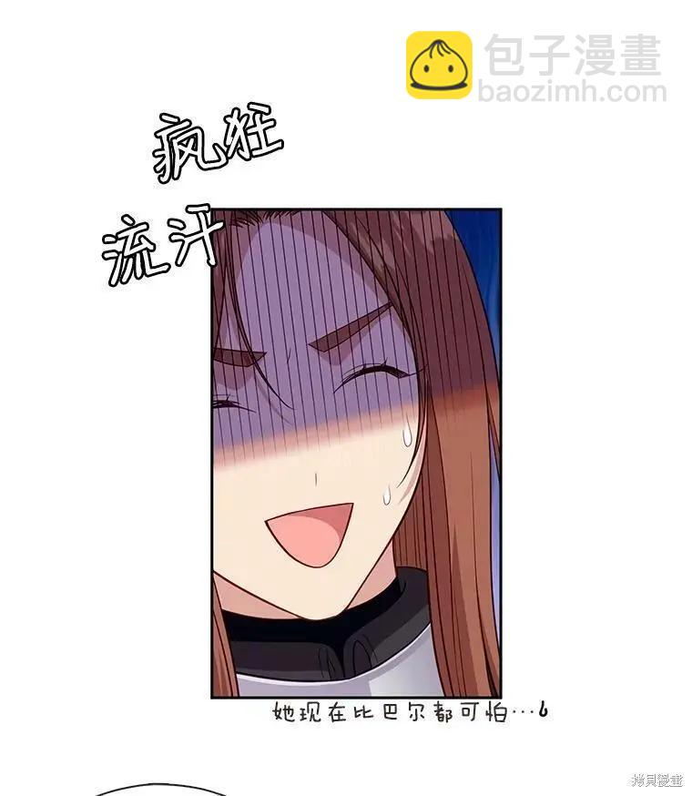 第89话44