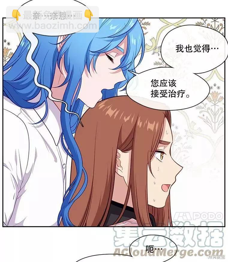 第89话45