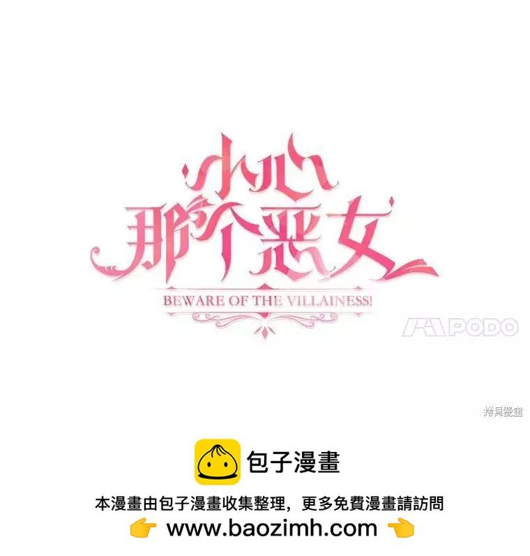 第89话49