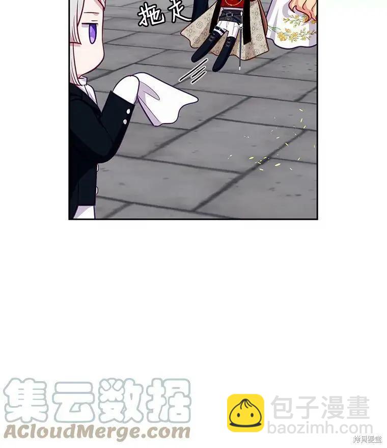 第89话52