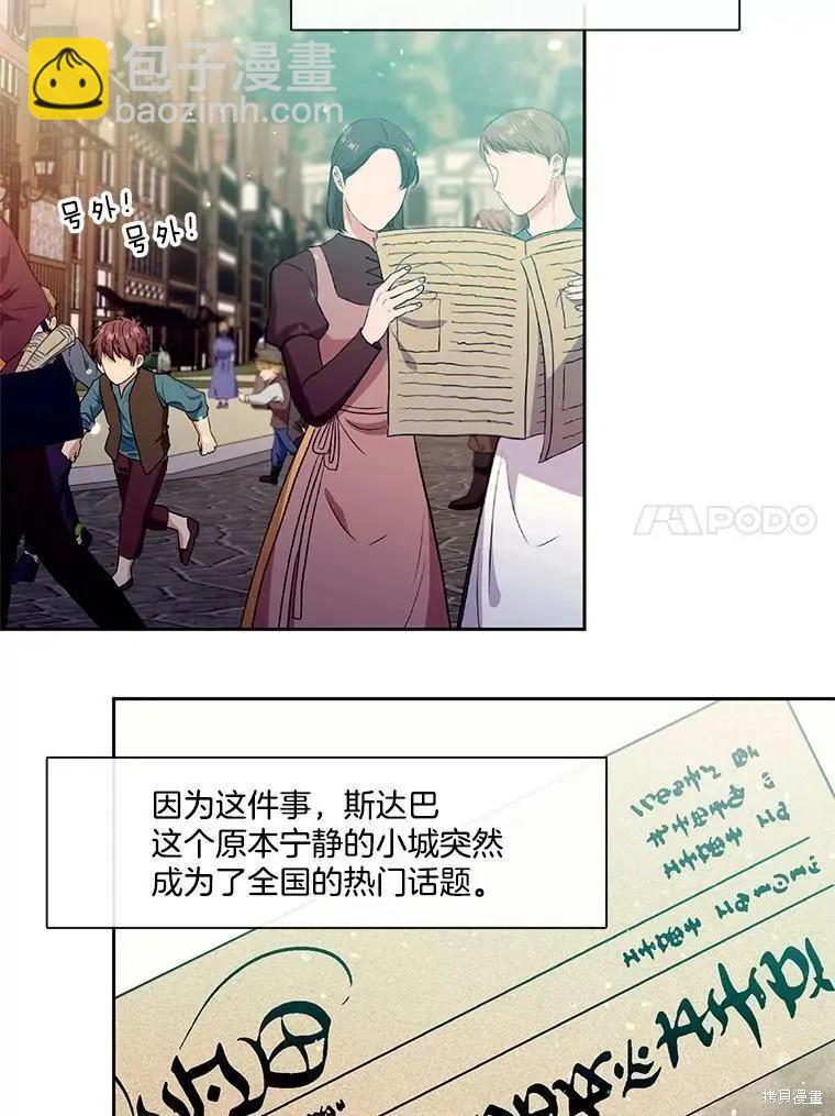 第89话57