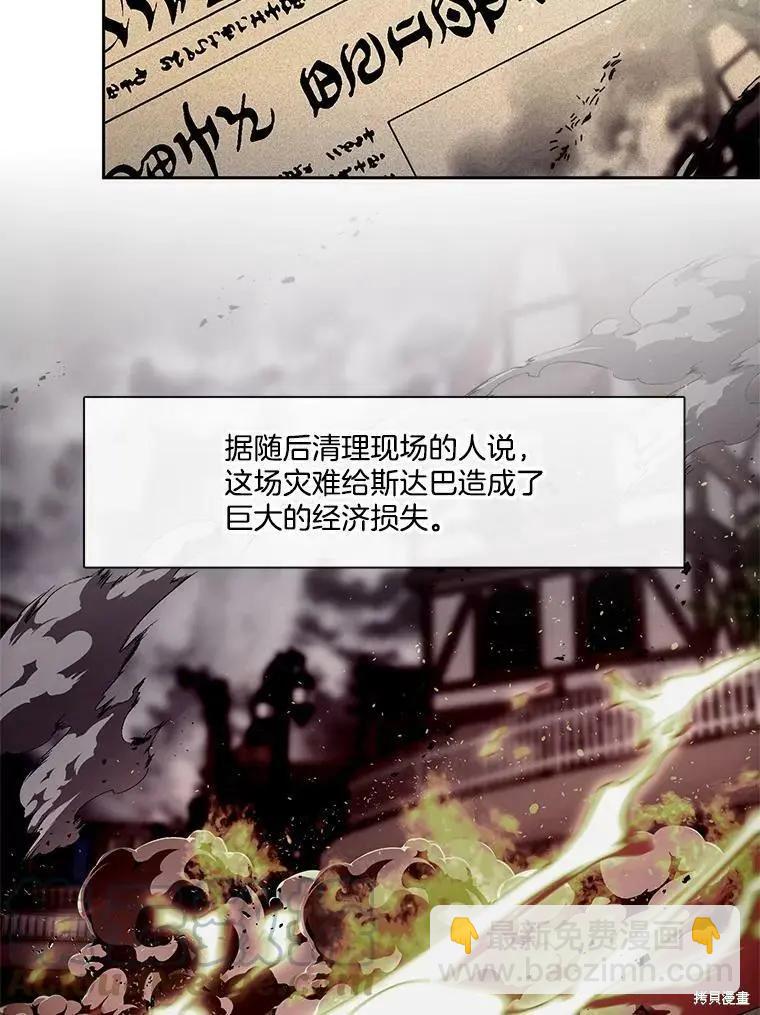 第89话58