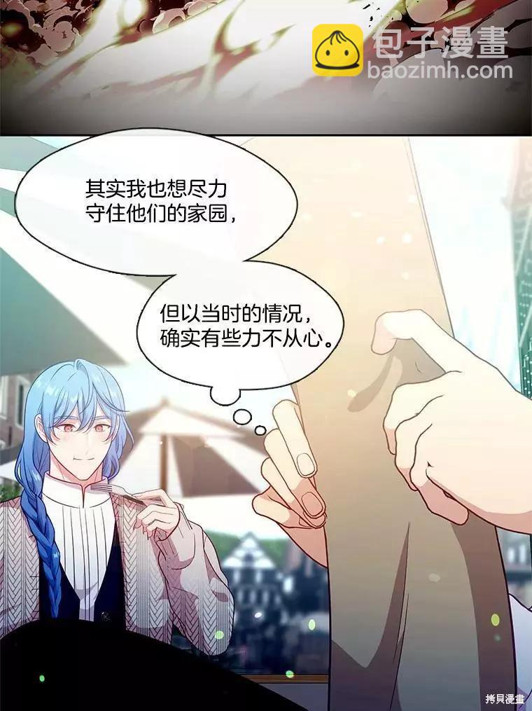 第89话59
