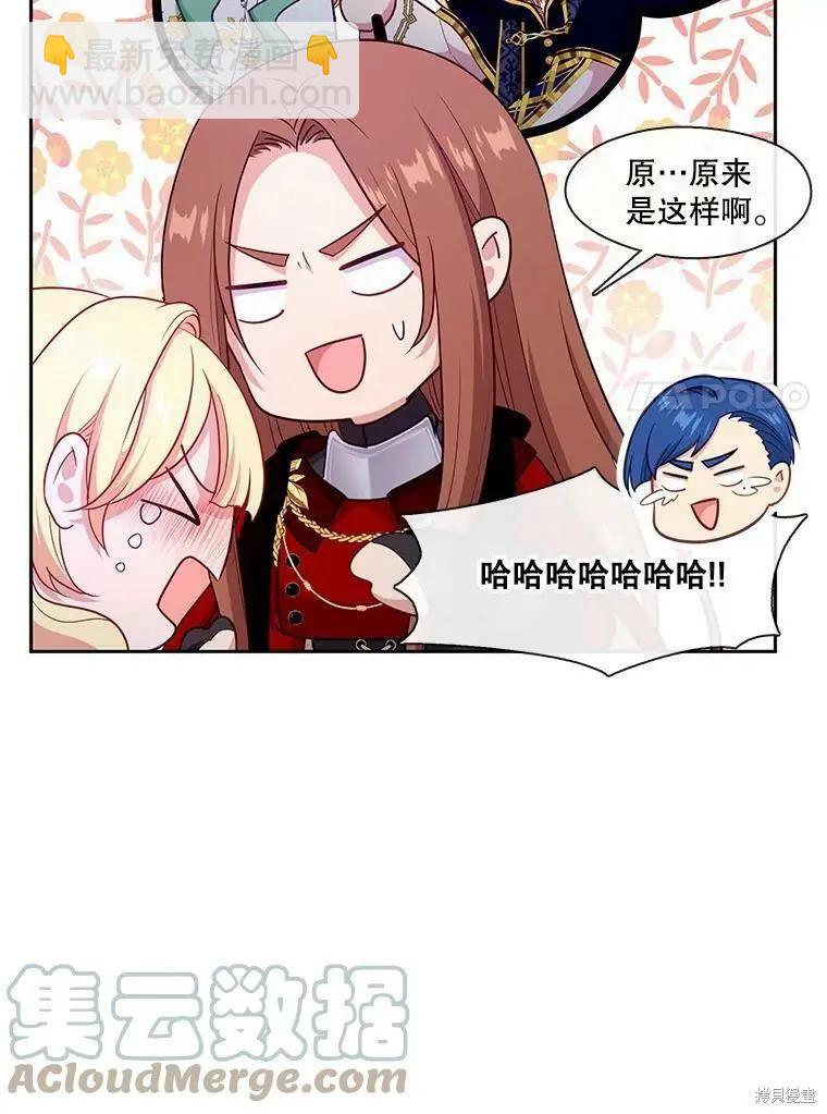第89话6