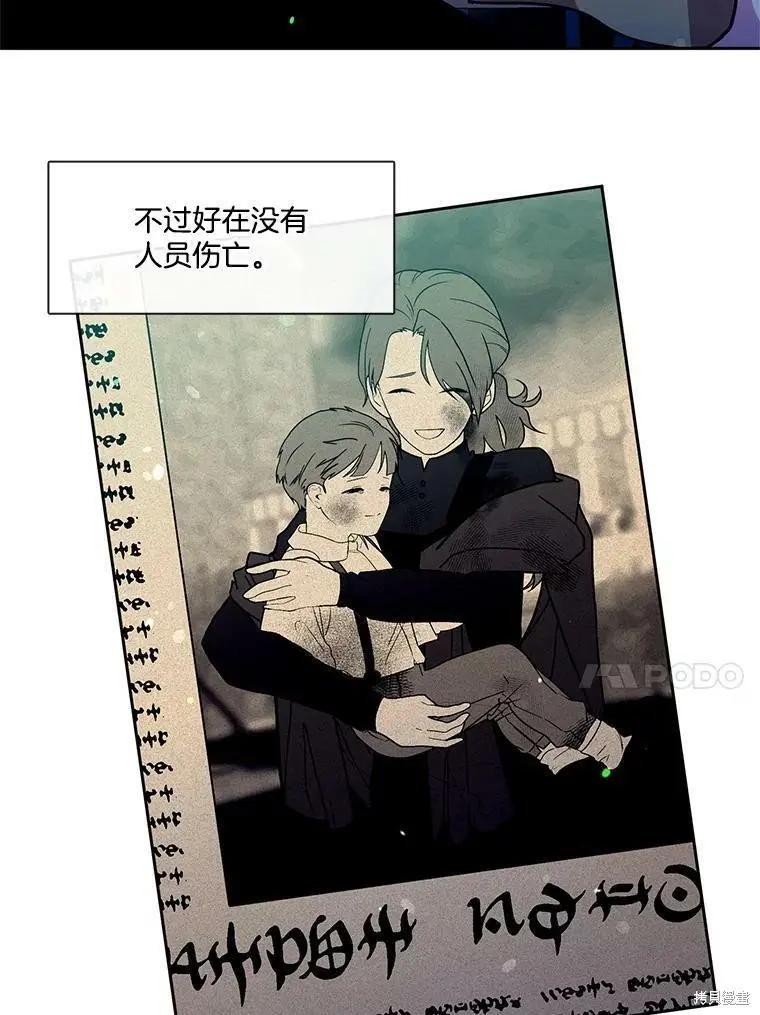 第89话60