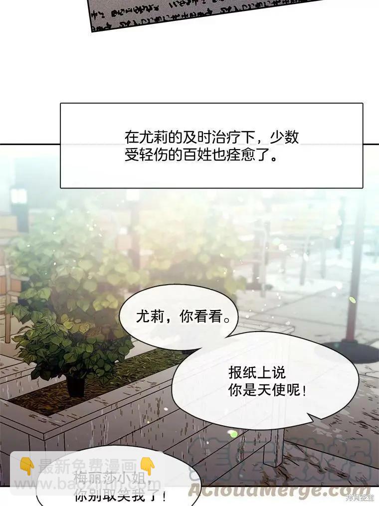 第89话61