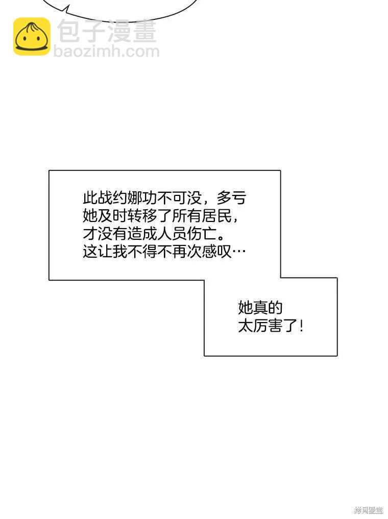 第89话62
