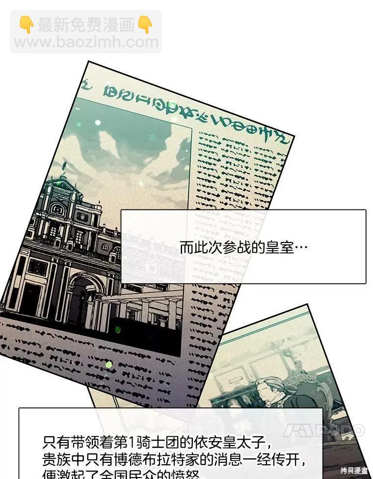 第89话63