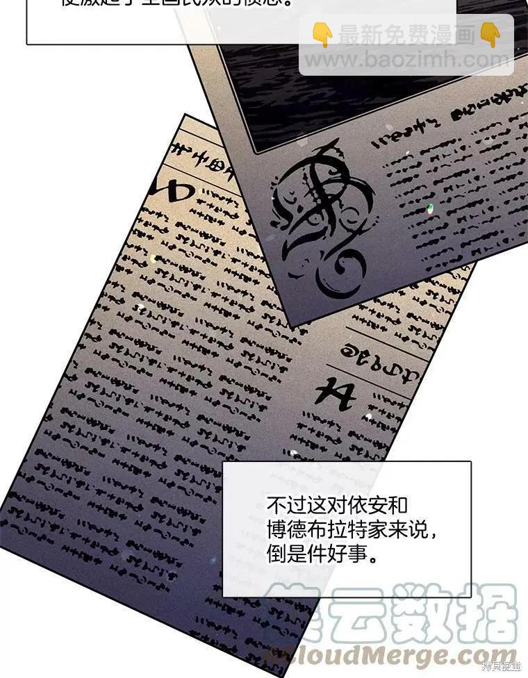 第89话64