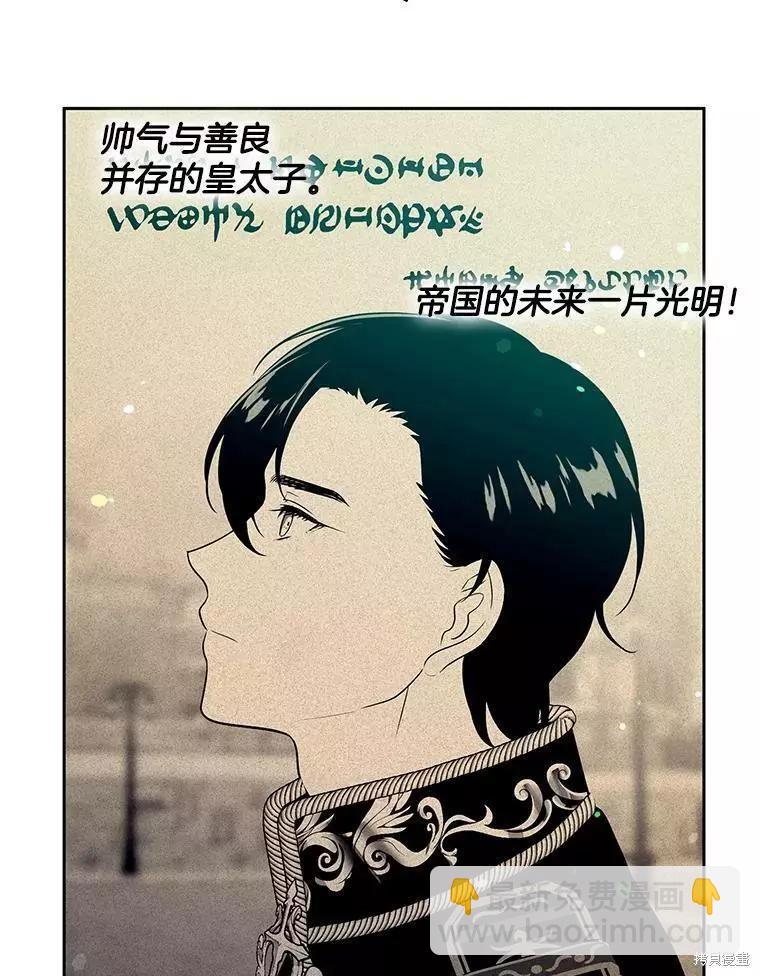 第89话65