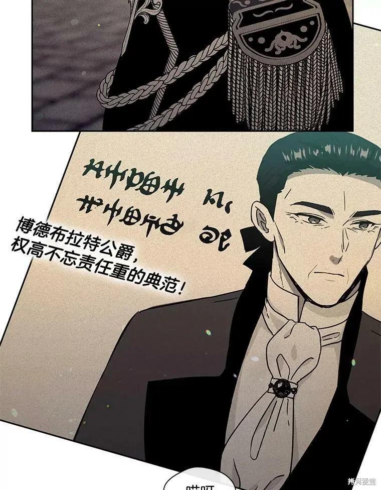 第89话66