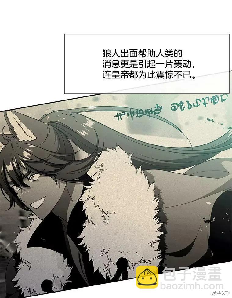 第89话68