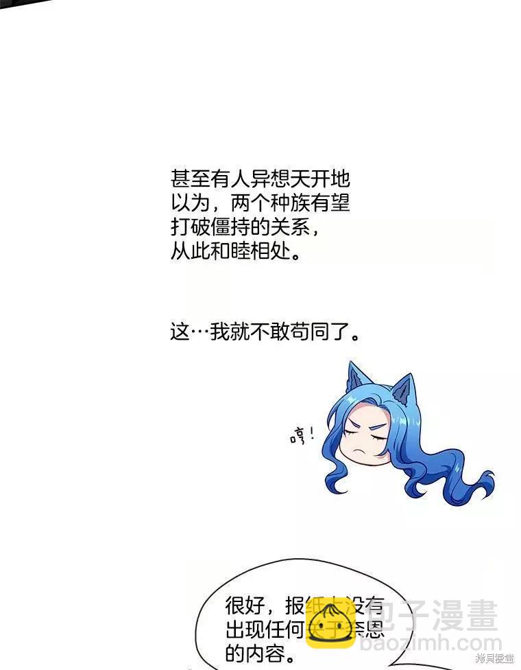 第89话69