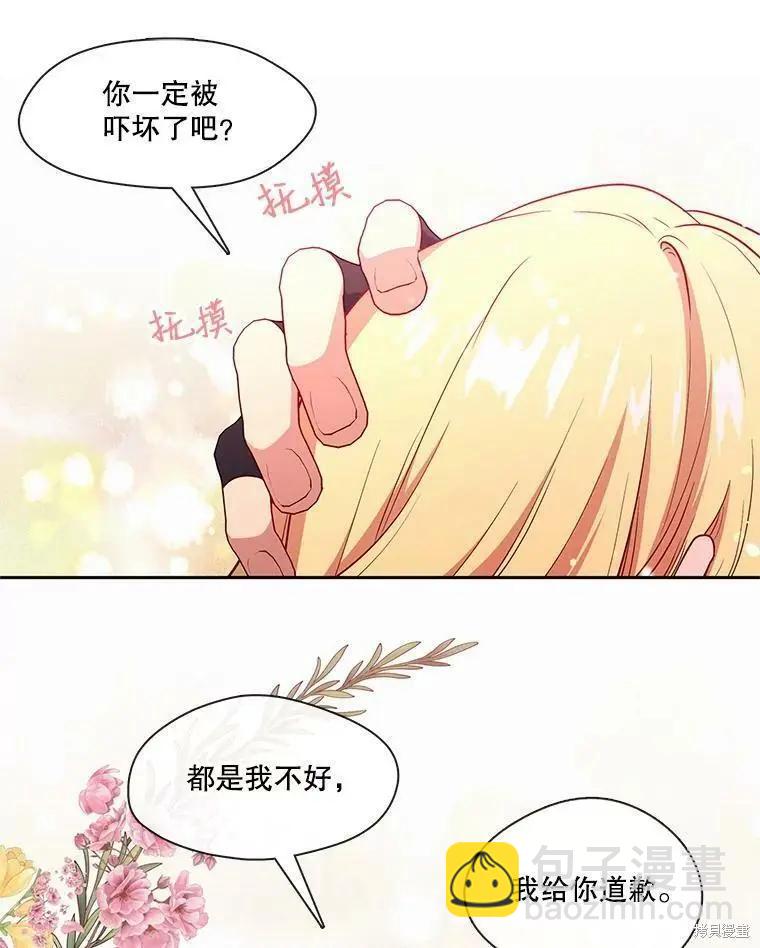 第89话7