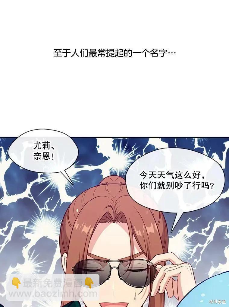 第89话71