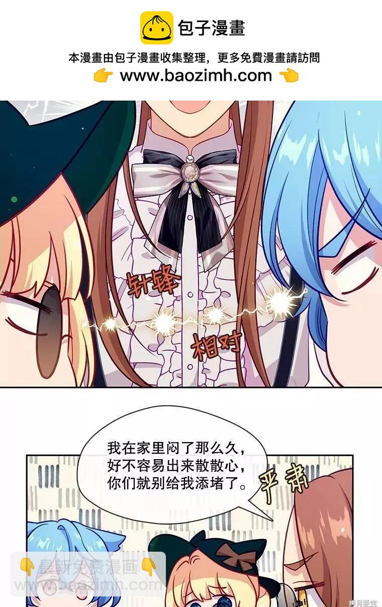 第89话72