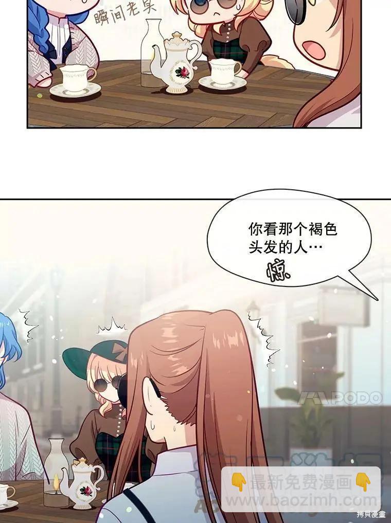 第89话73