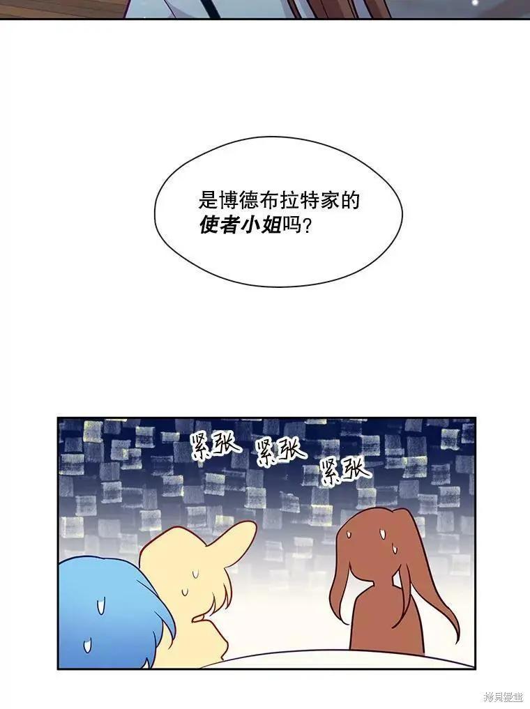 第89话74