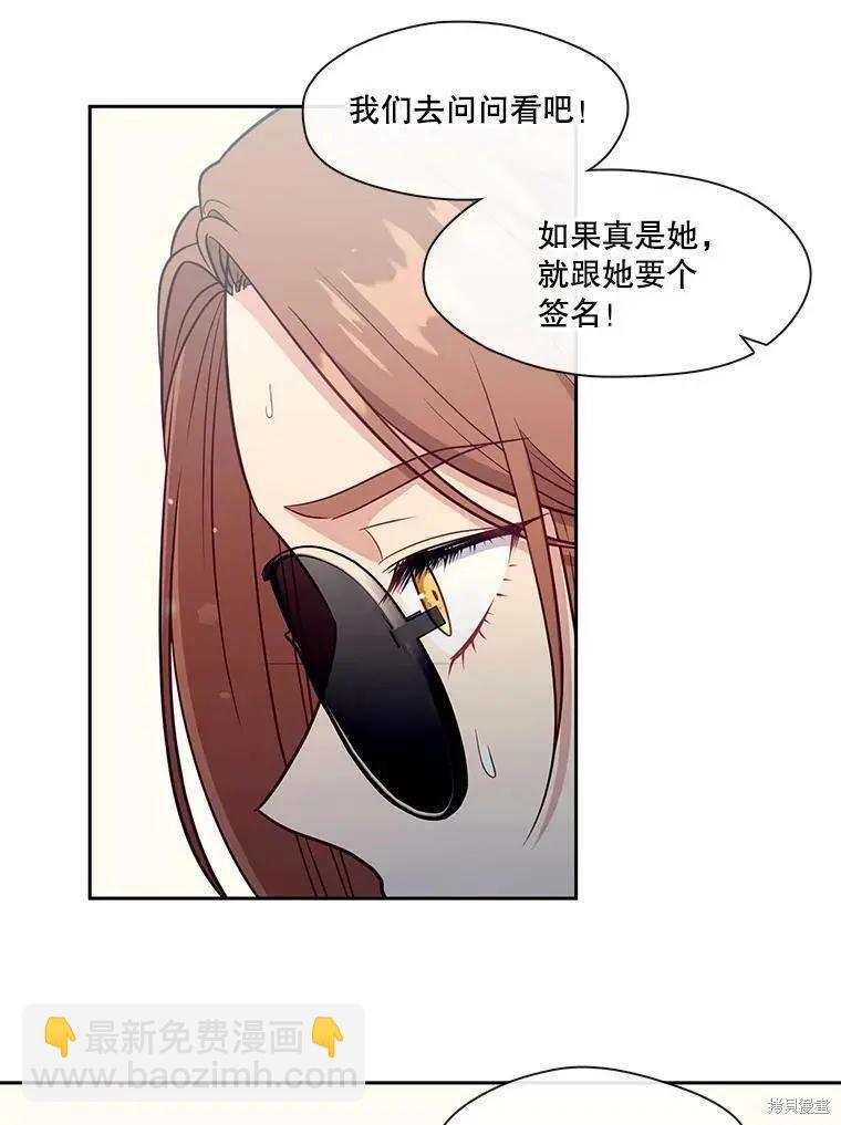 第89话75