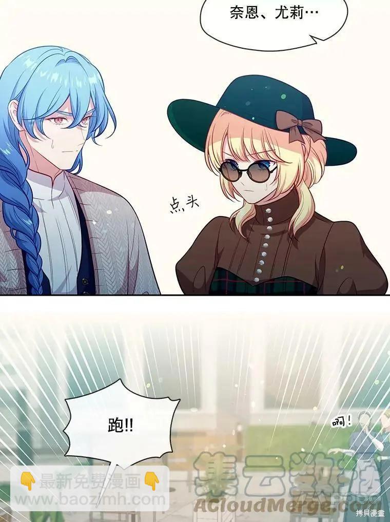 第89话76