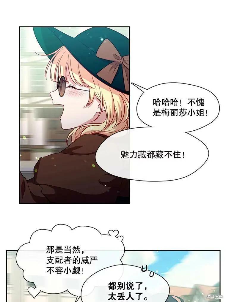 第89话78